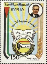 Pres. Hafez al Assad