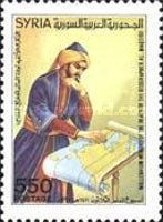 Al Maqdisi
