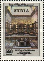 38th Damascus Intl. Fair