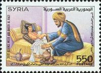Abu Bakr Al Raz