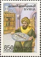Sebtt El Mardini