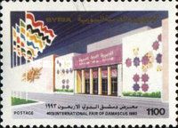40th Intl. Damascus Fair