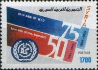 ILO, 75th Anniv.
