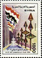 41st Intl. Fair