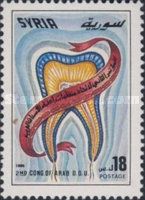 Second Congress of Arab Dentists’ Assoc.
