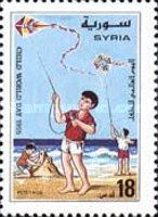 World Children’s Day