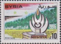 The 22nd Anniversary of Liberation of Qneitra