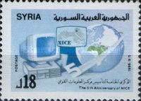 The 5th Anniversary of National Information Centre