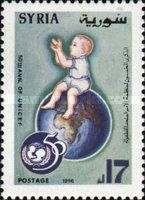 50th Anniversary of UNICEF