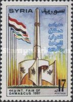 44th International Fair, Damascus