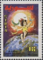 World Children's Day