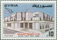 Arab Post Day