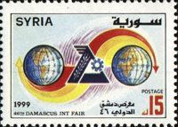 46th Intl. Fair, Damascus.