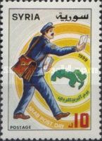 Arab Post Day