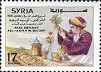 Abu Hanifah al-Deilouri