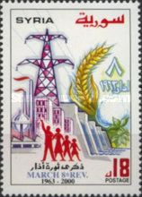 The 37th Anniversary of March Revolution