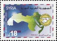 Arab Post Day