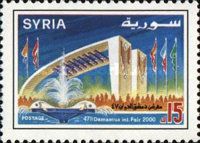 47th Damascus Fair