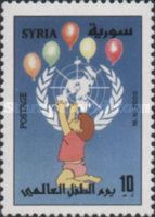 World Children’s Day
