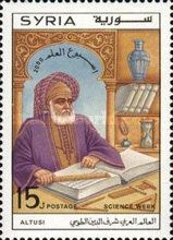 Nasir ad-Din at-Tusi