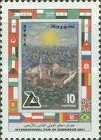 48th Damascus Fair
