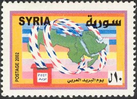 Arab Post Day