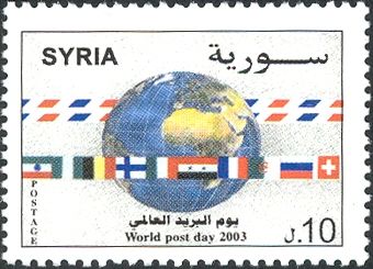 World Post Day
