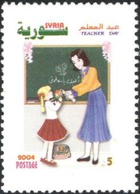 Teacher's Day