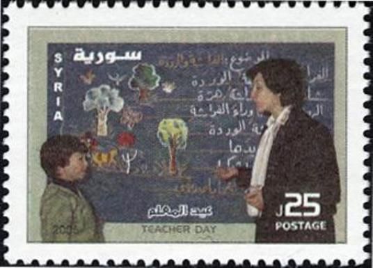 Teacher's Day