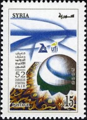 52nd Damascus International Fair