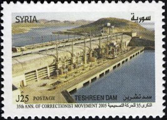 Techreen Dam