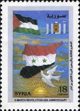 8th March Revolution