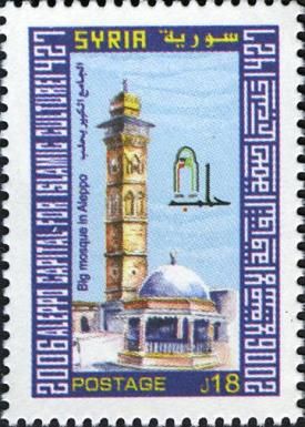 Aleppo