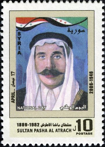 National Day - Sultan Pasha Al Atrach