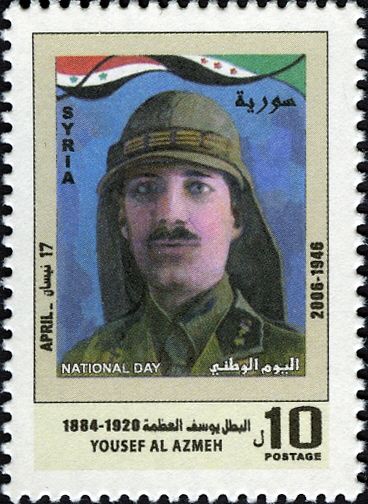 National Day - Yousef Al Azmeh