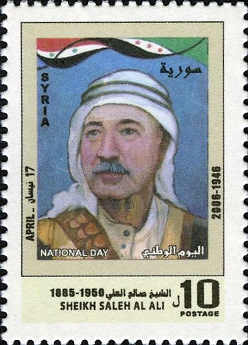 National Day - Sheikh Saleh Al Ali
