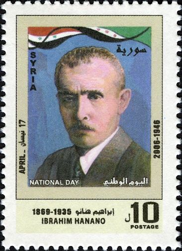 National Day - Ibrahim Hanano