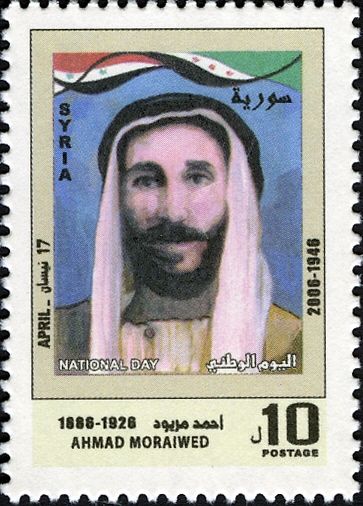 National Day - Ahmad Moraiwed