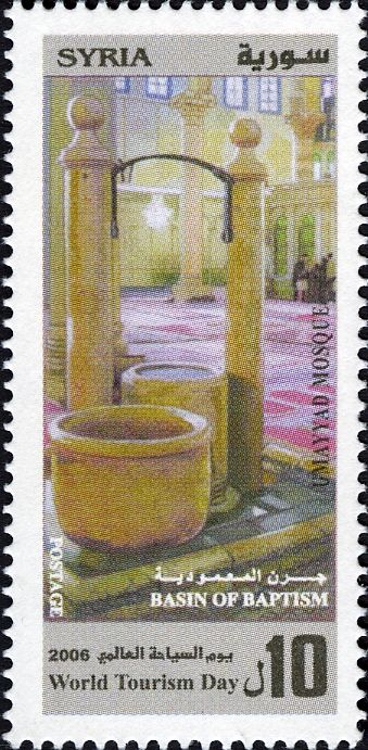 World Tourism Day - Basin of Baptism