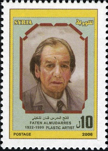 Fateh Almudarres