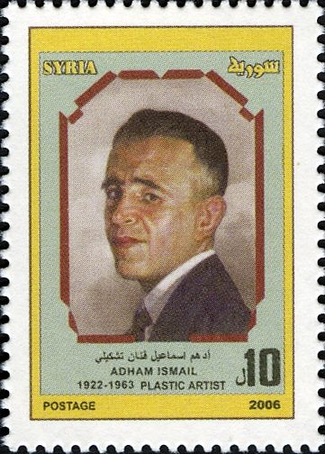 Adham Ismail