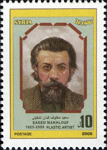 Saeed Makhlouf