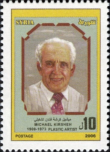 Michael Kirsheh