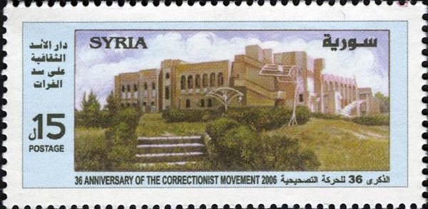 36th Anniversary of the Correctionist Movement