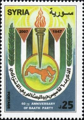 Anniversary of Al Ba'ath Party's Birthday