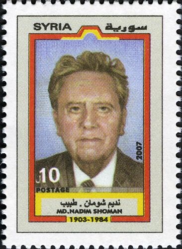 Nadim Shoman