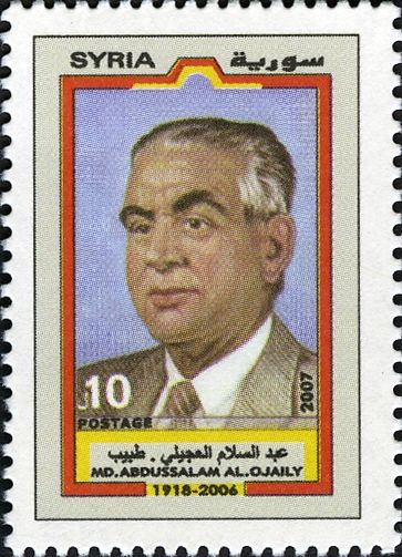Abdussalam Al Ojaily