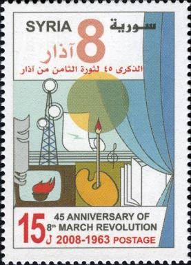 45th Anniversary of 8th March Revolution