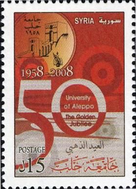 50th Anniversary of Aleppo University
