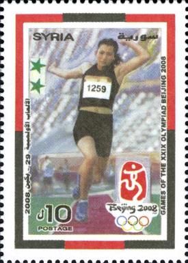 Fadwa Al-Bouza